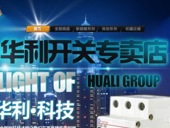 天津市內店鋪裝修設計、頁面美工修圖與軟件開發(fā)綜合服務