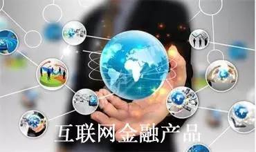 楊東教授深度解讀 互聯網金融風險與安全治理的四大維度及互聯網安全服務的挑戰(zhàn)與路徑