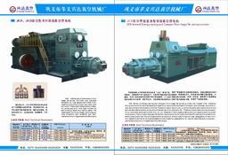 鞏義市孝義興達(dá)真空機(jī)械廠 依托網(wǎng)絡(luò)技術(shù)拓展產(chǎn)品展廳，中國創(chuàng)業(yè)投資網(wǎng)助力產(chǎn)業(yè)升級