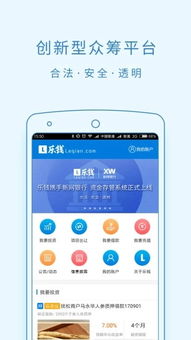 樂錢蘋果版 從互聯網安全視角審視iOS版v3.4.0的下載與服務