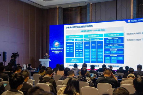 中電光谷與奇安信強強聯手，共筑5G+工業互聯網安全新防線