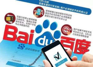 互聯(lián)網(wǎng)實(shí)名制時(shí)代,企業(yè)網(wǎng)盤(pán)保障用戶數(shù)據(jù)安全