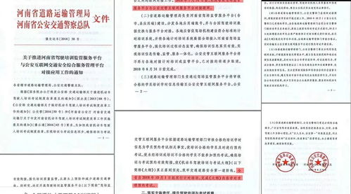駕考打卡計(jì)時(shí)新規(guī)正式上線 互聯(lián)網(wǎng)助力安全服務(wù)再升級(jí)