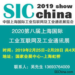 聚焦AI+智造 2020上海國(guó)際工業(yè)互聯(lián)網(wǎng)展前瞻互聯(lián)網(wǎng)安全新格局