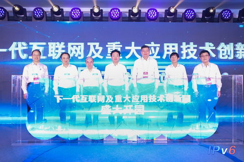 我國首個下一代互聯(lián)網(wǎng)創(chuàng)新園開園 網(wǎng)絡(luò)安全服務(wù)迎來新紀元